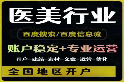 百度广告推广费用一览：企业如何合理投入